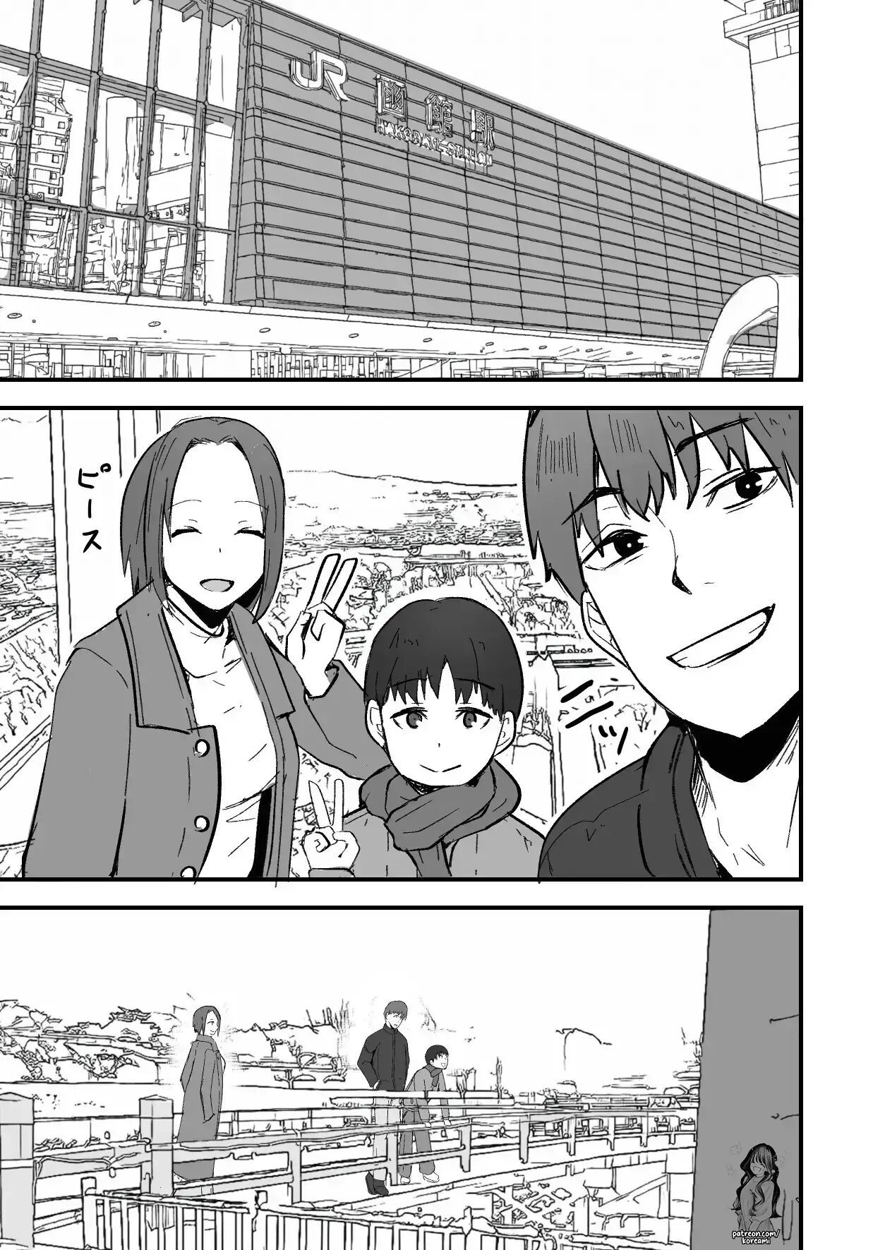 Hentai Manga Comic-I WILL make a single mother my wife 2-Read-17